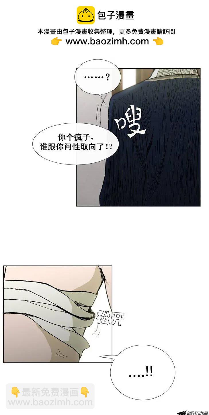第33集 后台-第35话