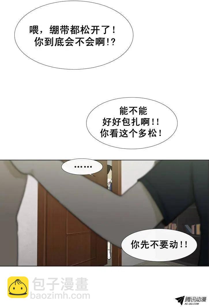 第33集 后台-第35话