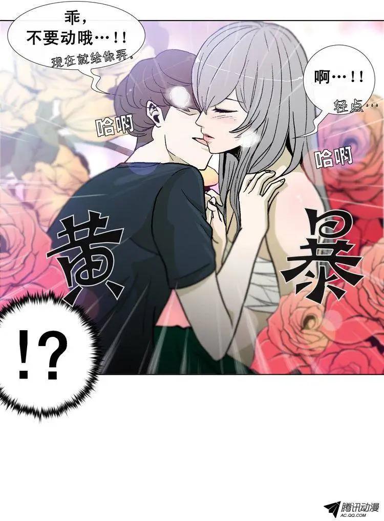 第33集 后台-第35话