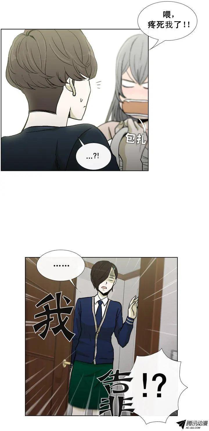 第33集 后台-第35话