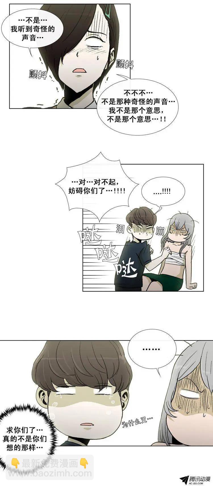 第33集 后台-第35话