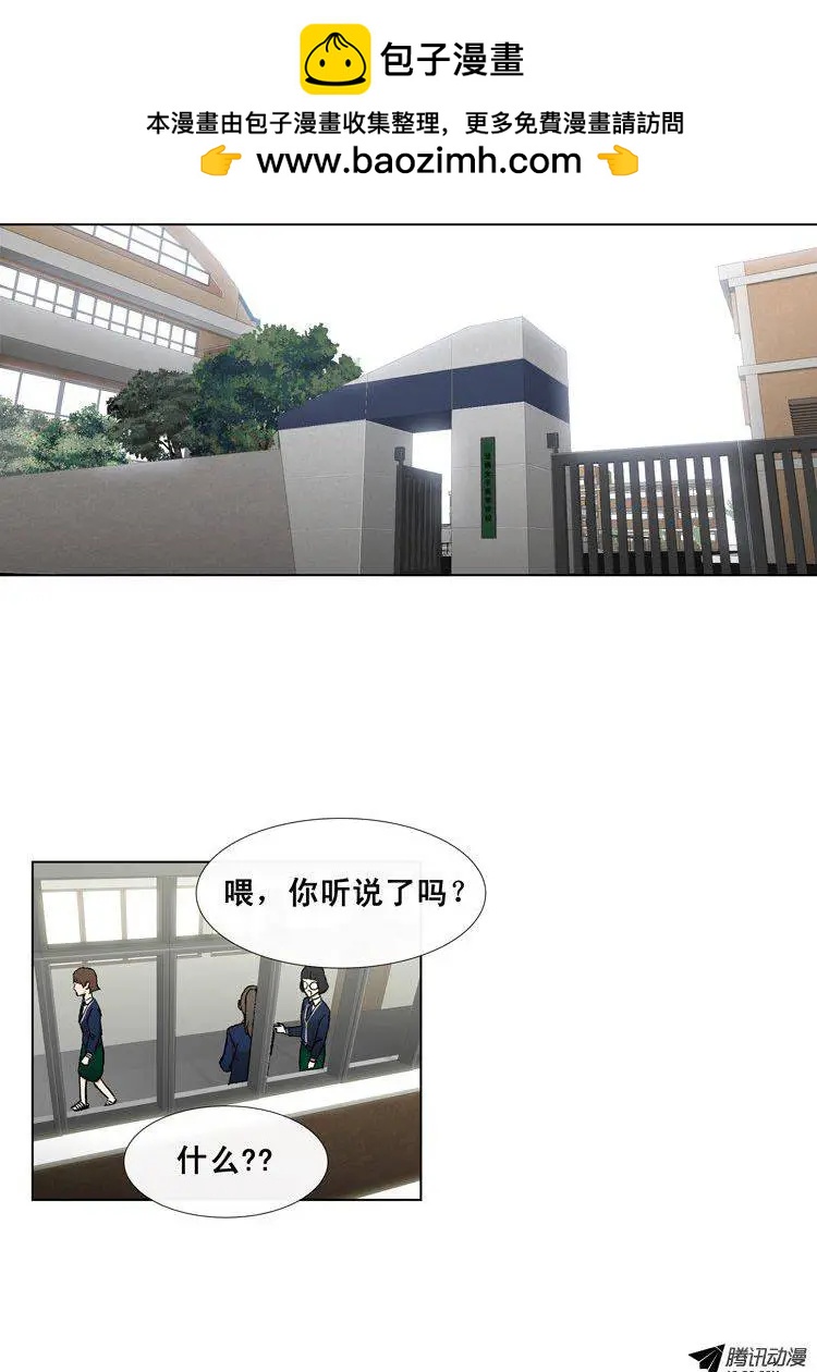 第33集 后台-第35话