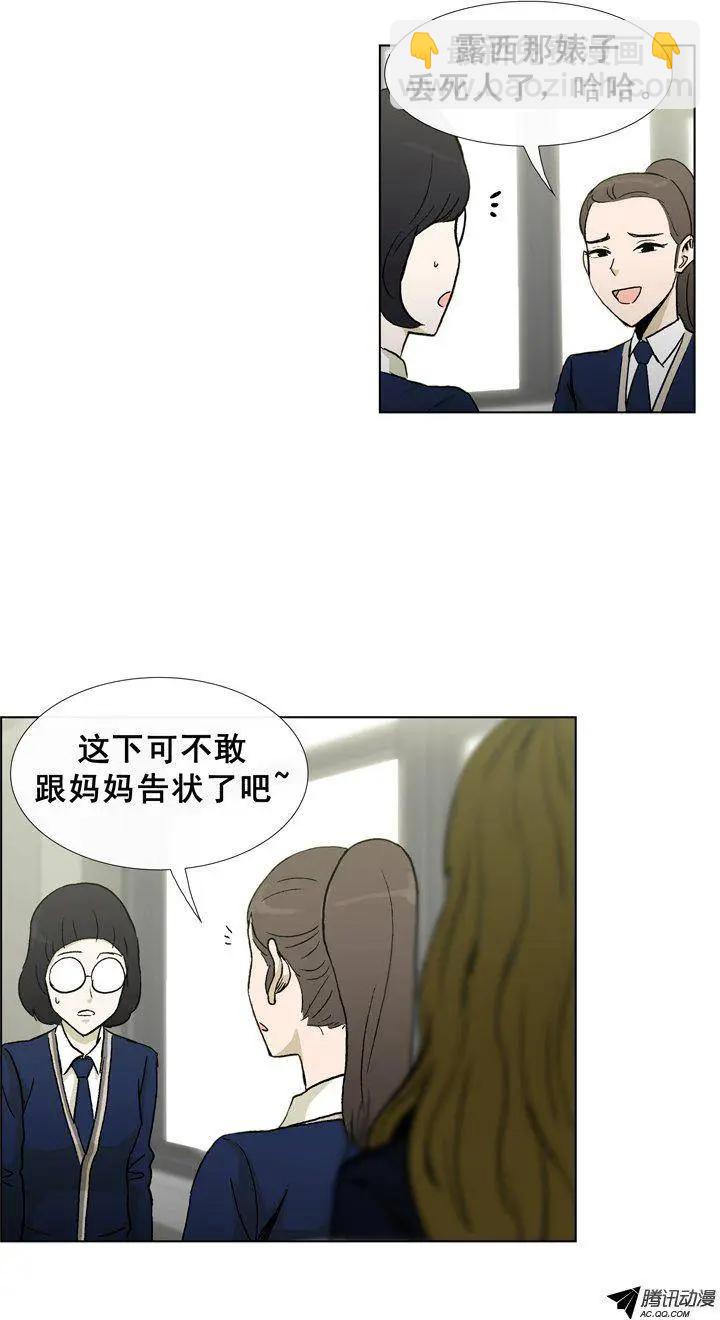 第33集 后台-第35话