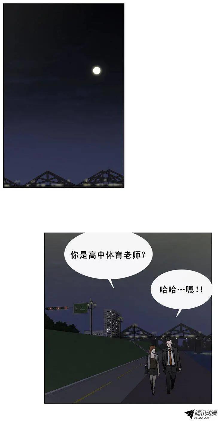 第35集 现在的孩子很恐怖-第37话