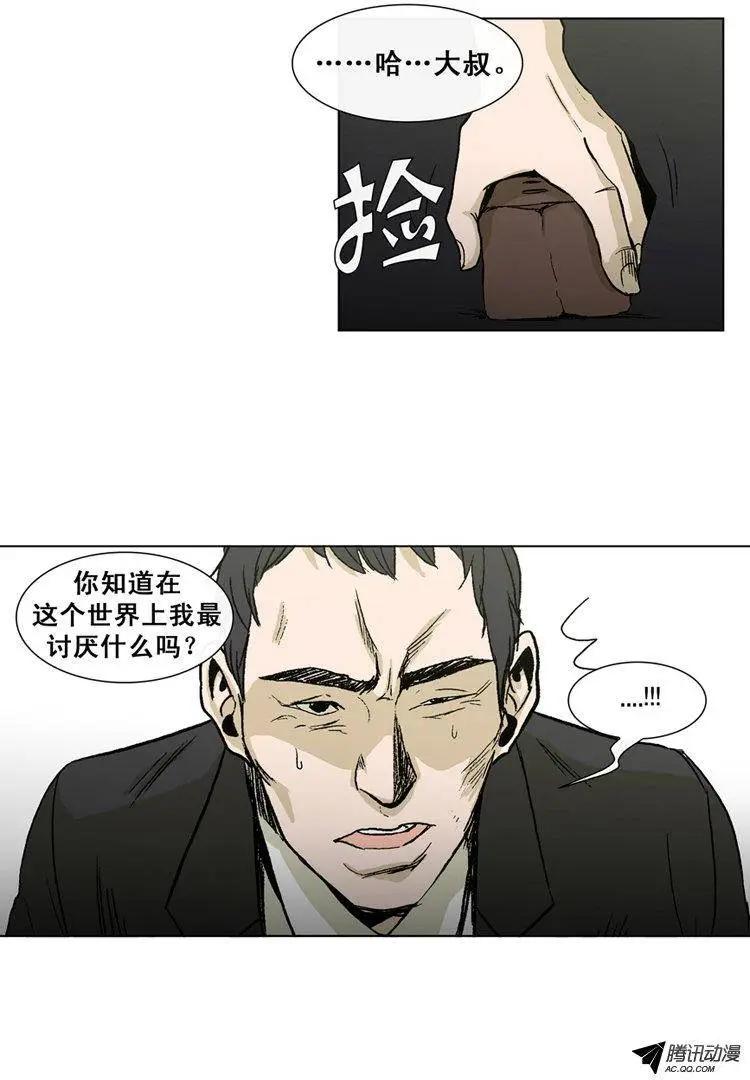 第35集 现在的孩子很恐怖-第37话
