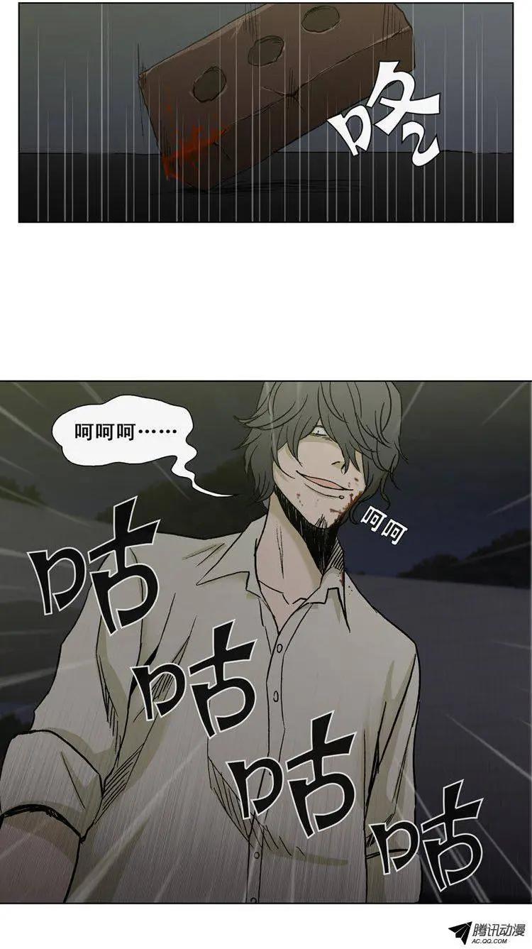 第35集 现在的孩子很恐怖-第37话