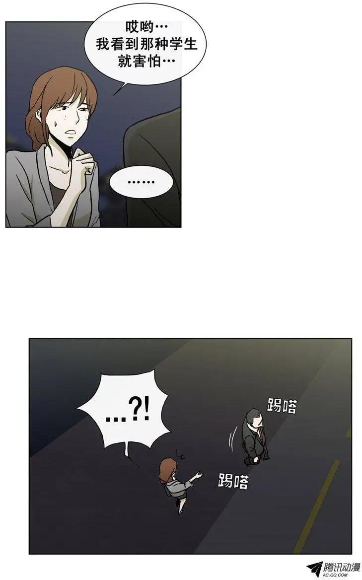 第35集 现在的孩子很恐怖-第37话