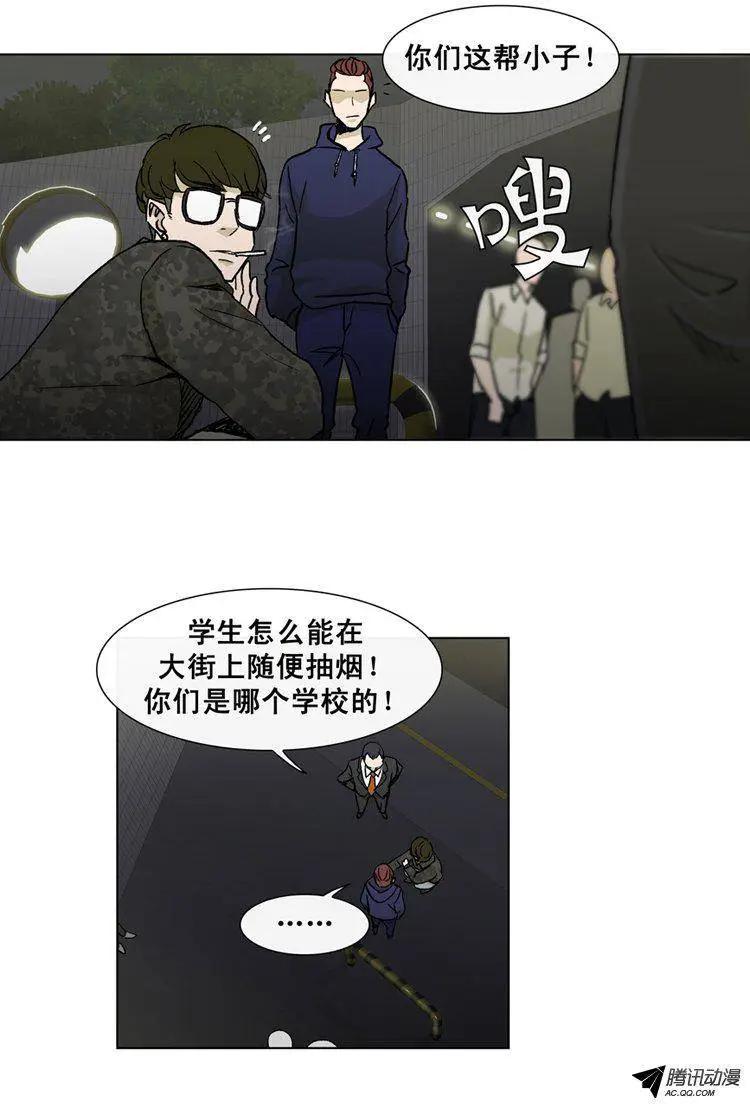 第35集 现在的孩子很恐怖-第37话