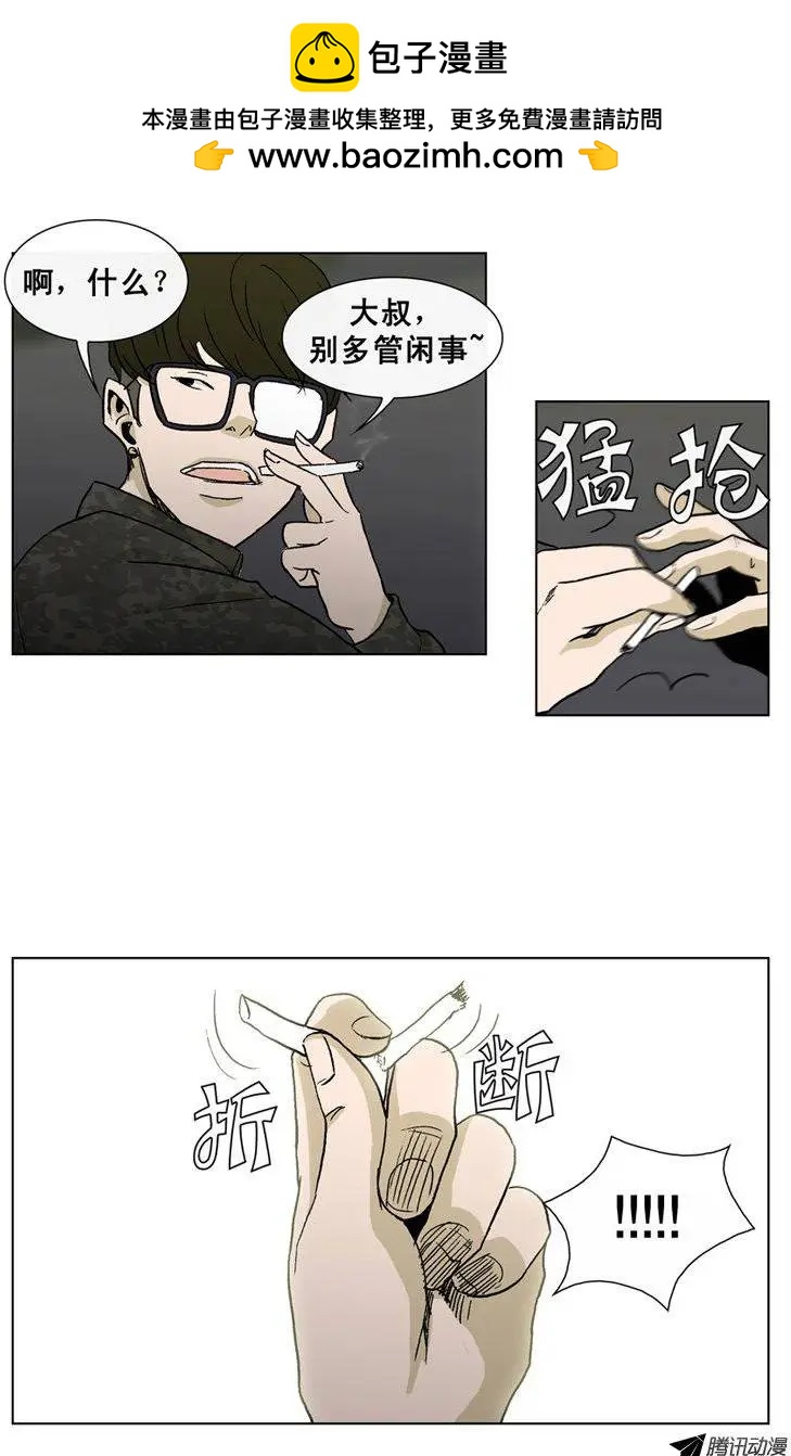 第35集 现在的孩子很恐怖-第37话