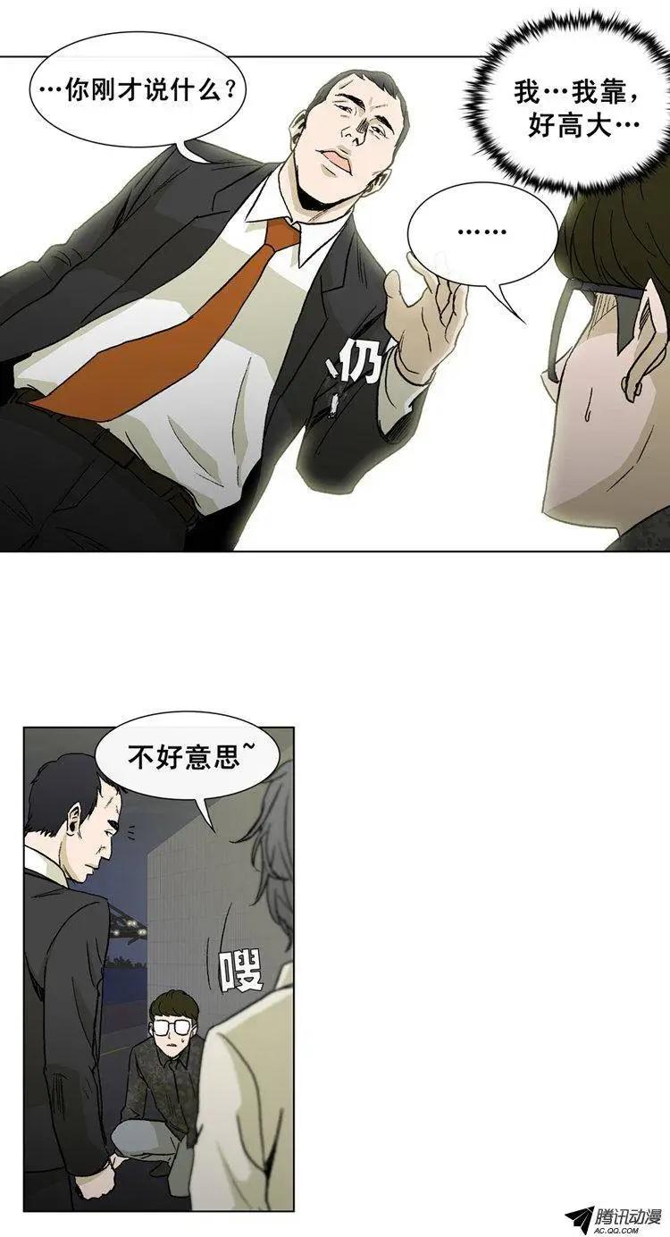 第35集 现在的孩子很恐怖-第37话