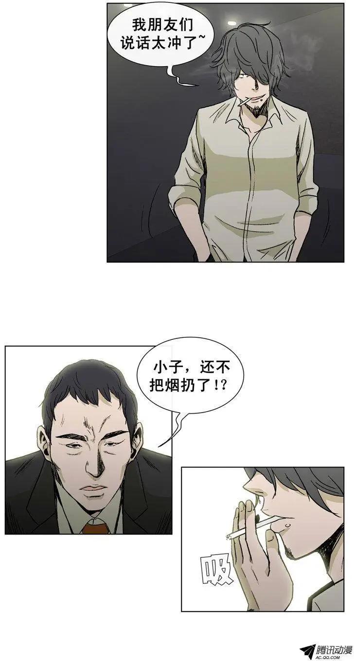 第35集 现在的孩子很恐怖-第37话