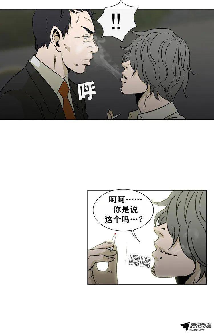 第35集 现在的孩子很恐怖-第37话