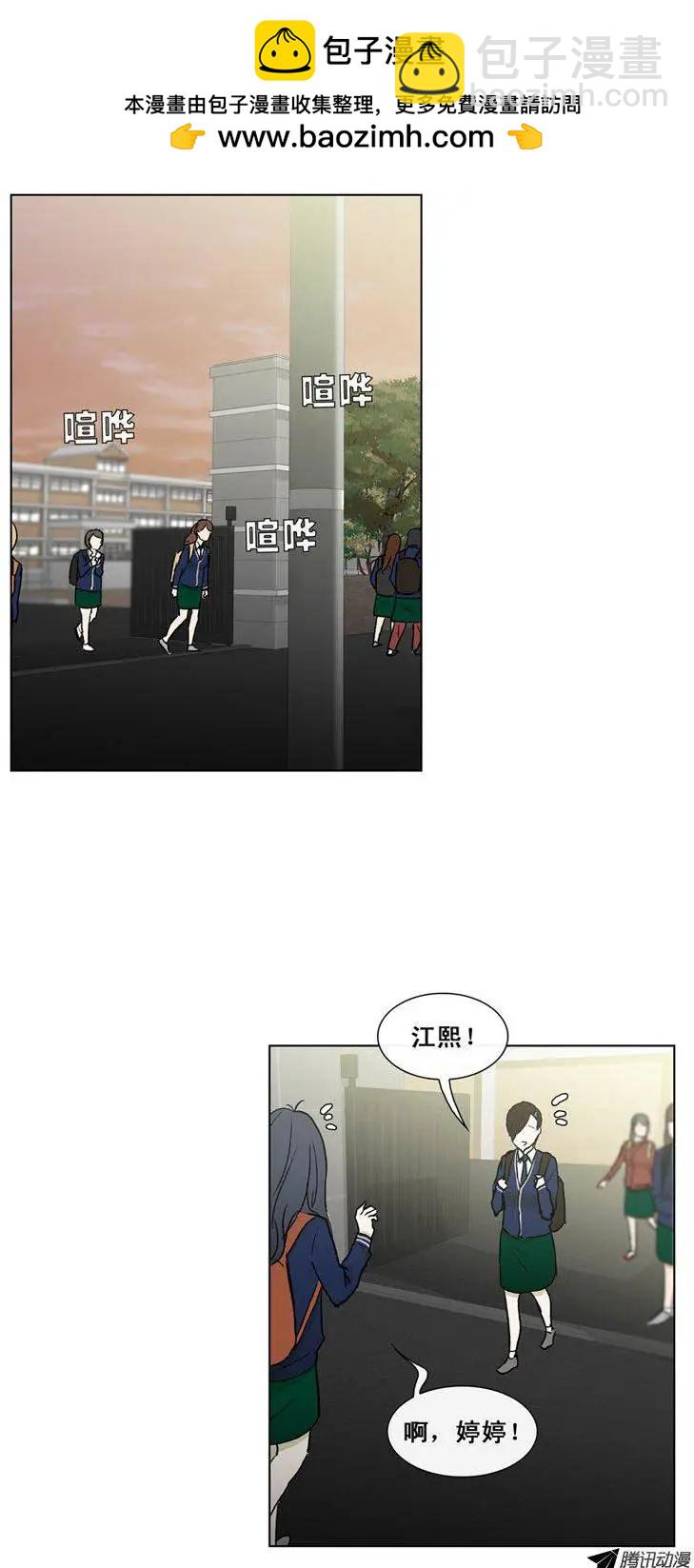 第37集 重归于好-第39话