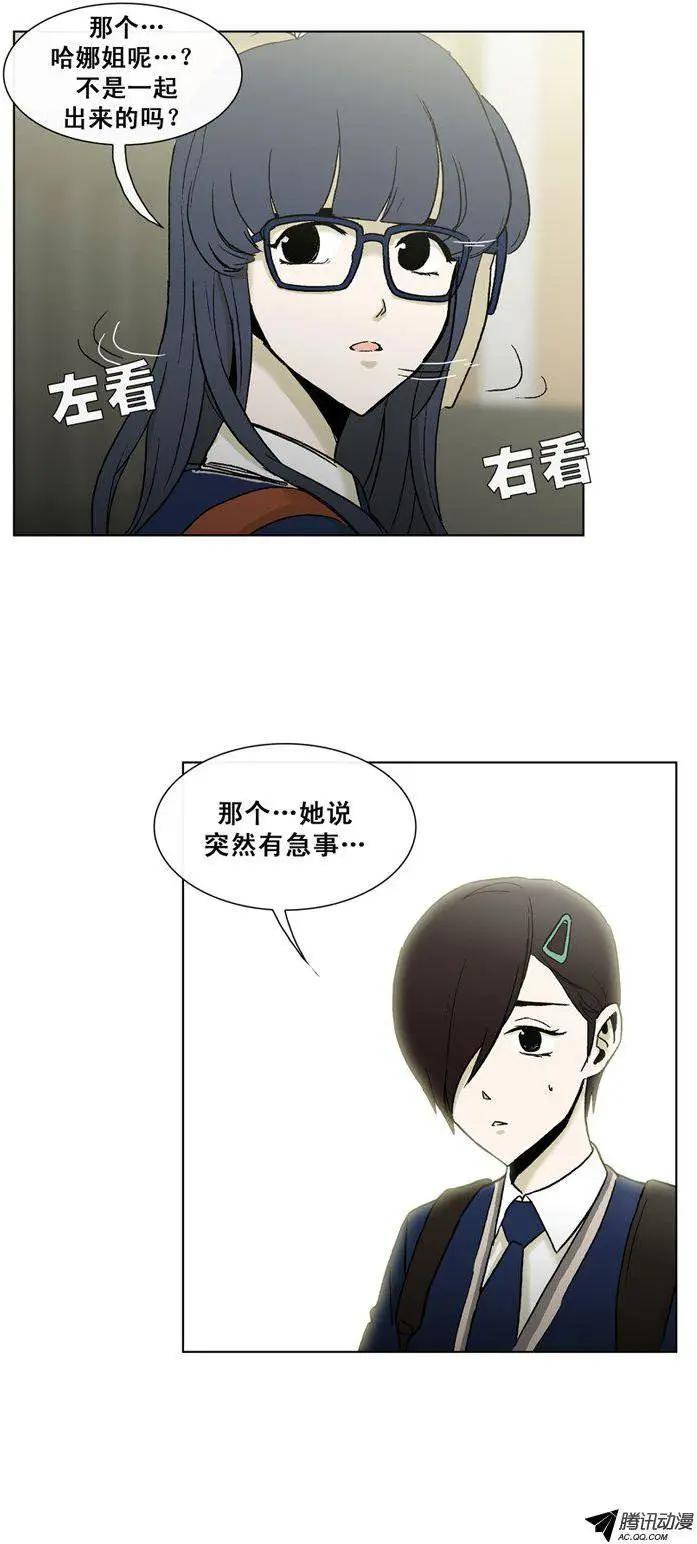 第37集 重归于好-第39话