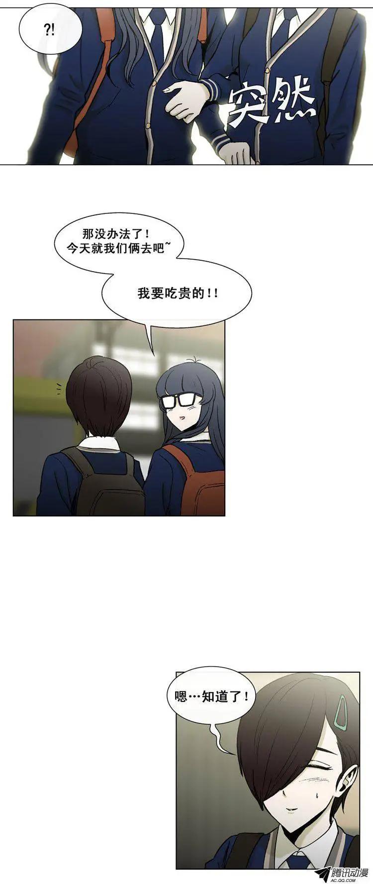 第37集 重归于好-第39话