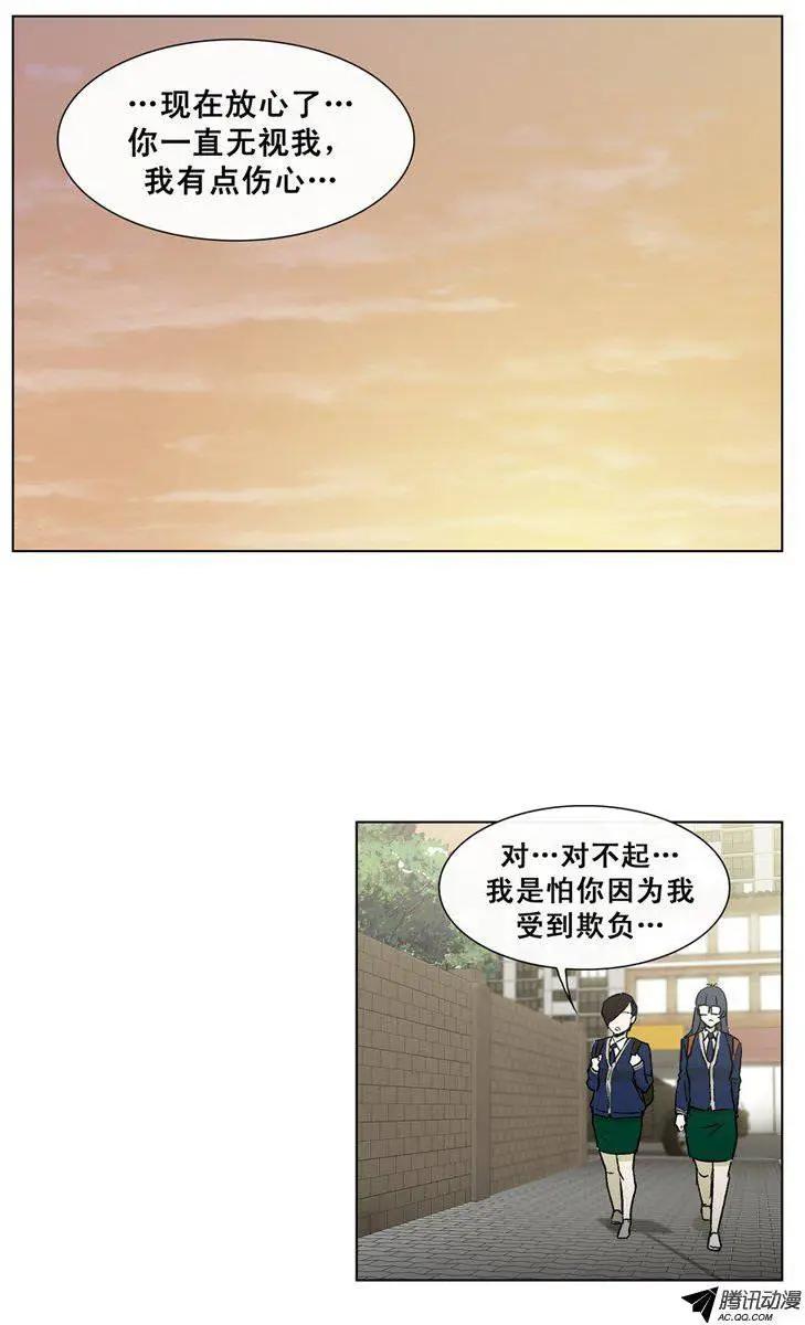 第37集 重归于好-第39话