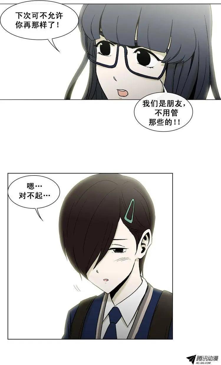 第37集 重归于好-第39话