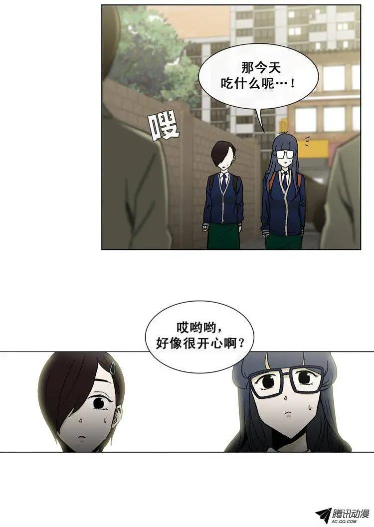 第37集 重归于好-第39话