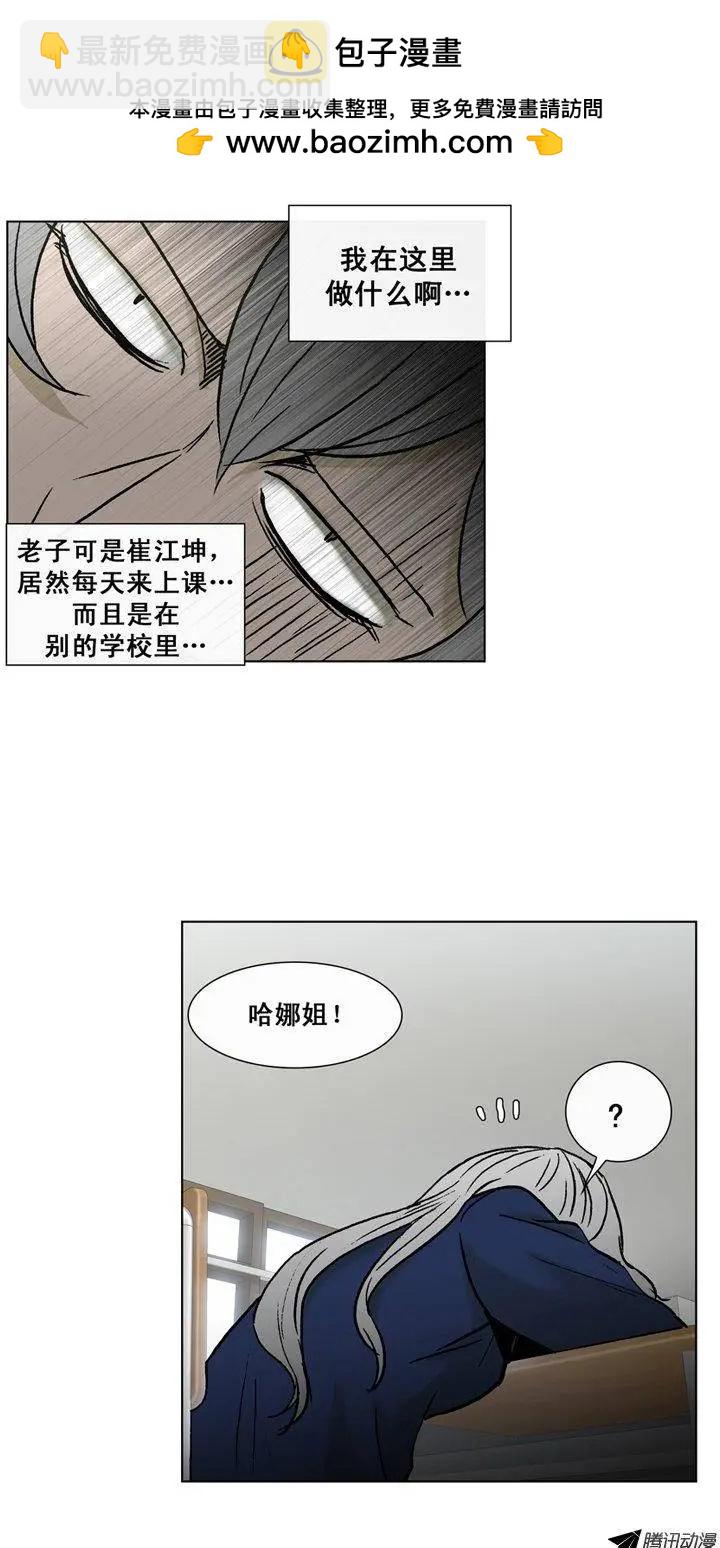 第37集 重归于好-第39话