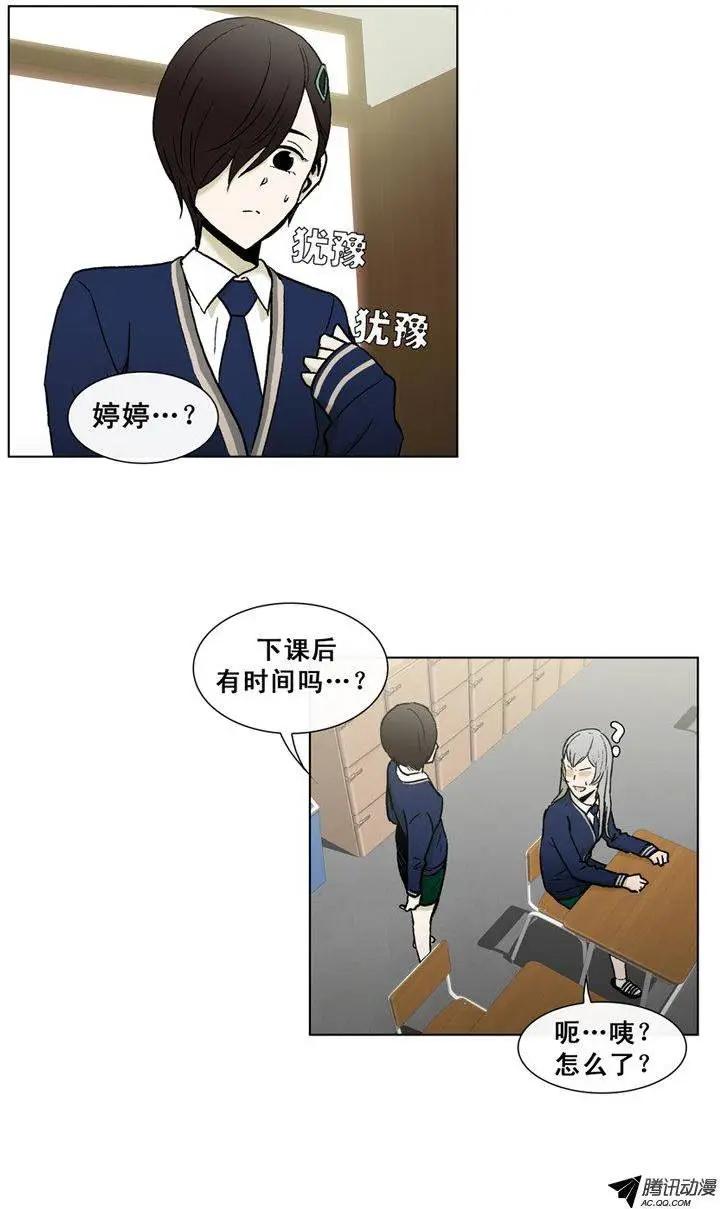 第37集 重归于好-第39话