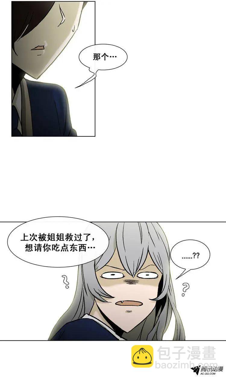 第37集 重归于好-第39话
