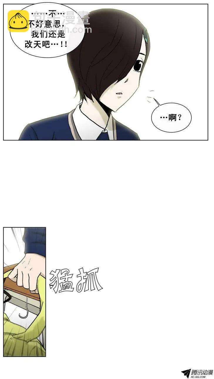 第37集 重归于好-第39话