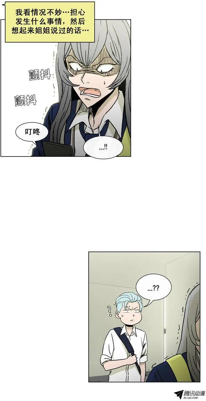 第39集 江熙被抓走了（下）-第41话