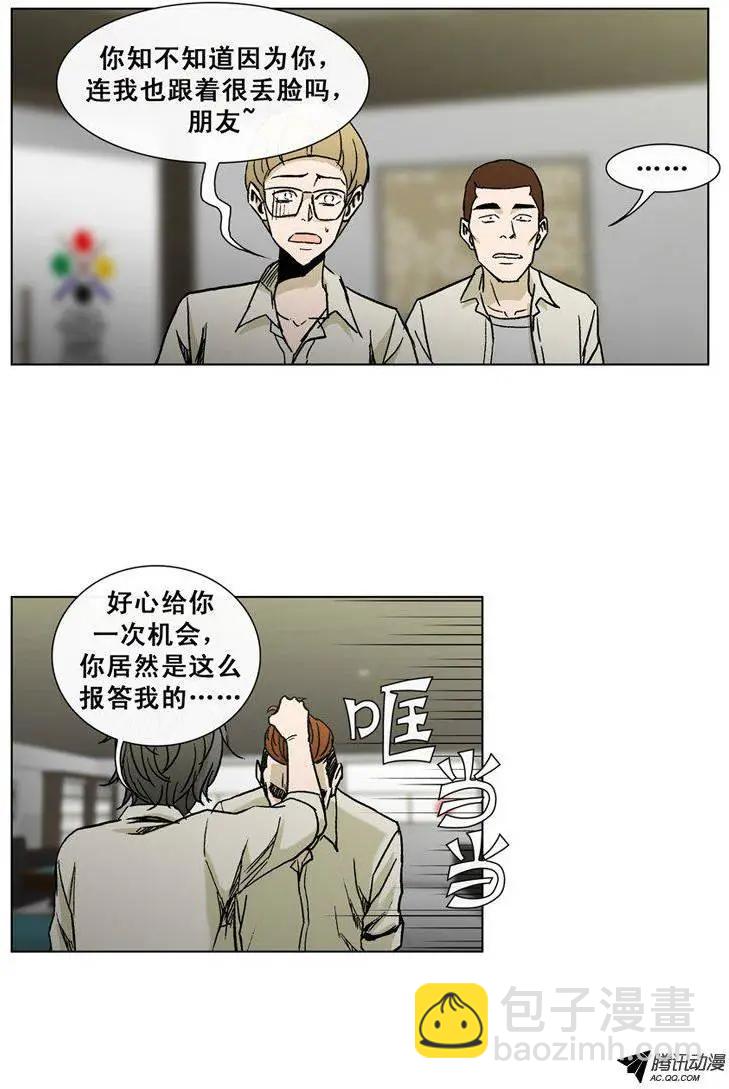 第39集 江熙被抓走了（下）-第41话