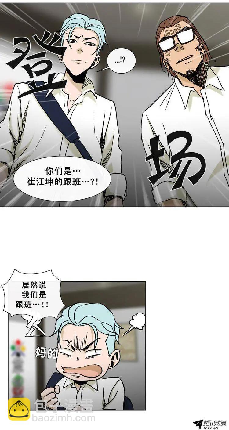 第39集 江熙被抓走了（下）-第41话