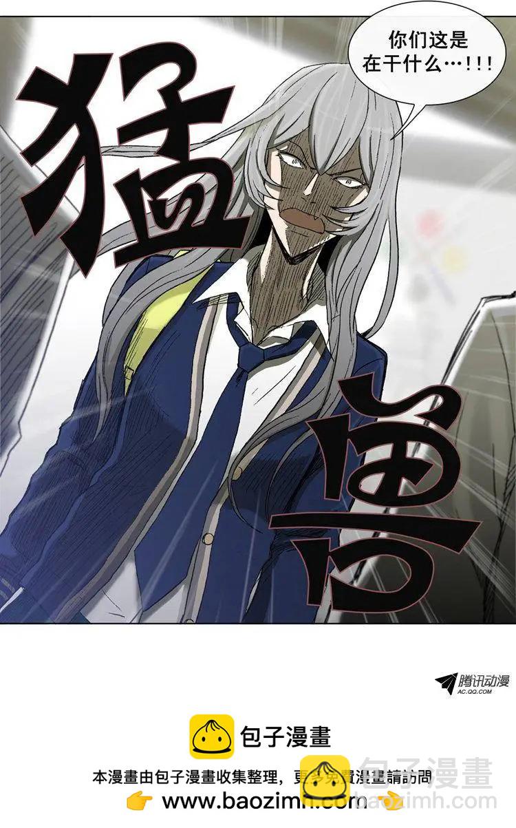 第39集 江熙被抓走了（下）-第41话