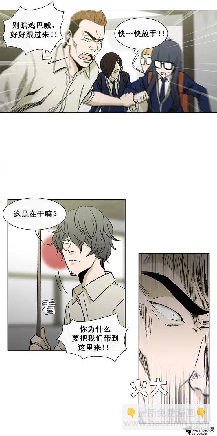 第39集 江熙被抓走了（下）-第41话