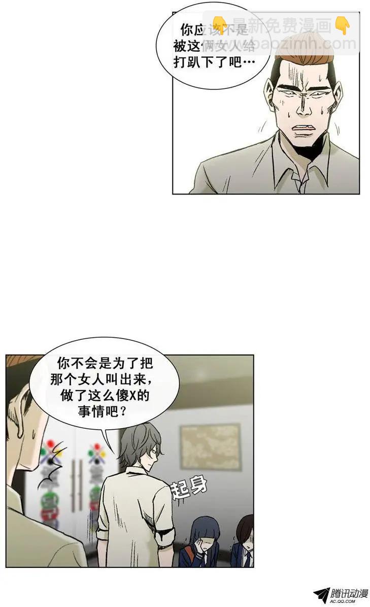第39集 江熙被抓走了（下）-第41话