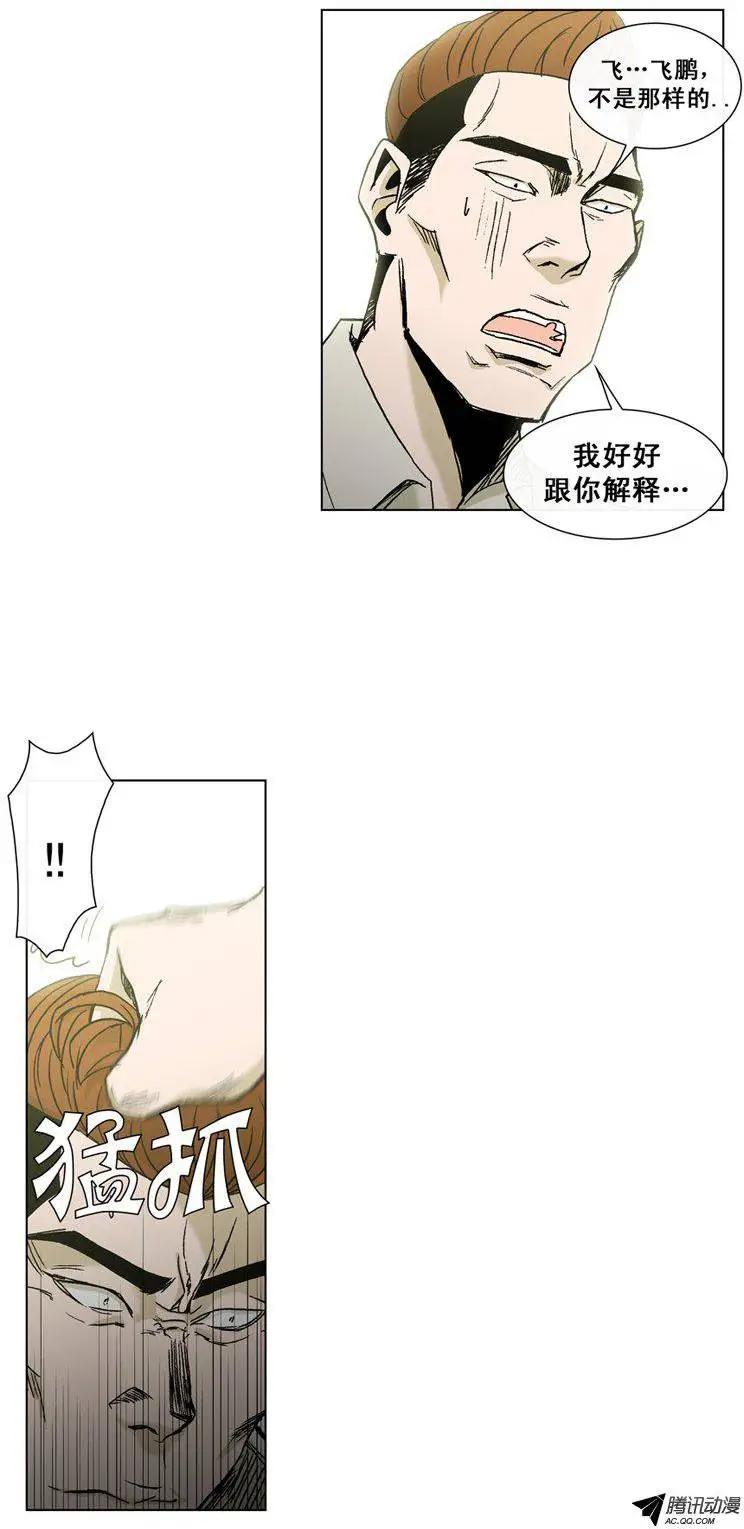 第39集 江熙被抓走了（下）-第41话