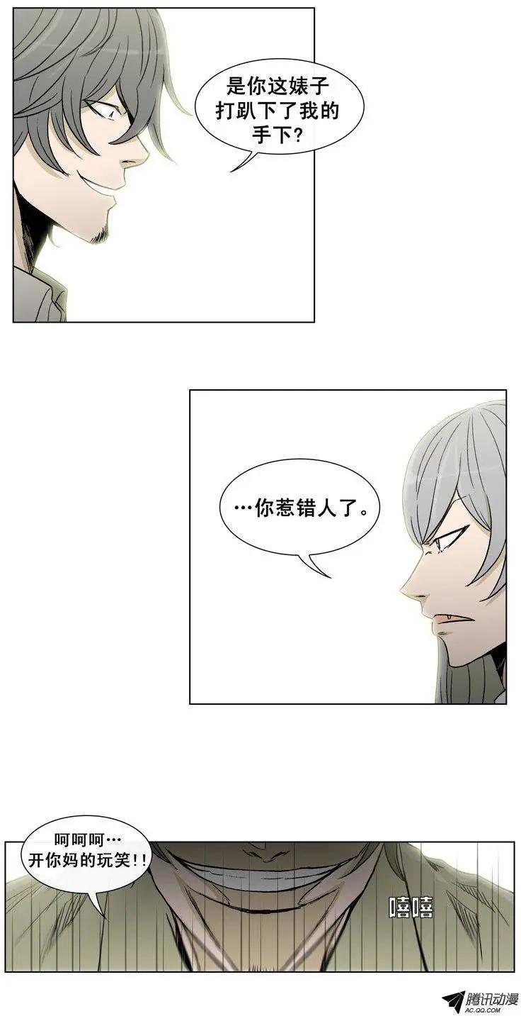 第41集 这熟悉的拳头-第43话