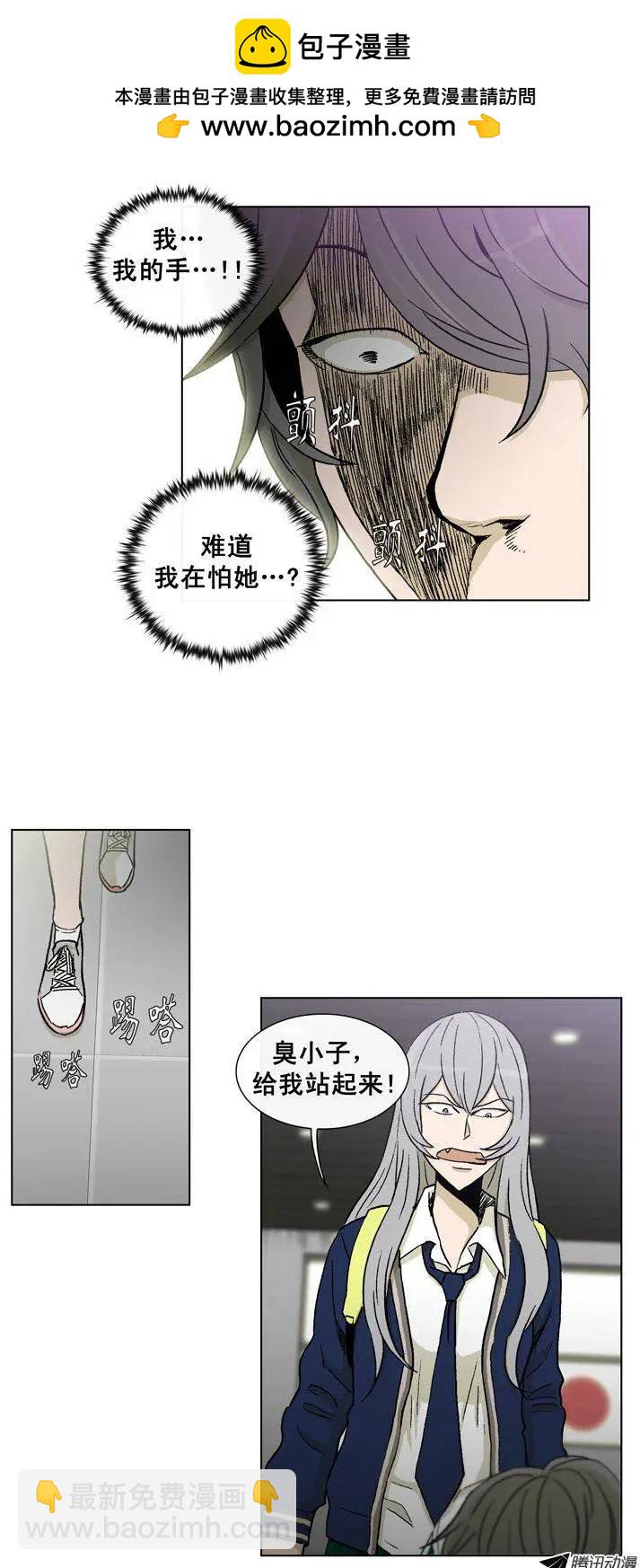 第41集 这熟悉的拳头-第43话