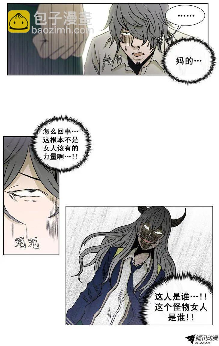 第41集 这熟悉的拳头-第43话