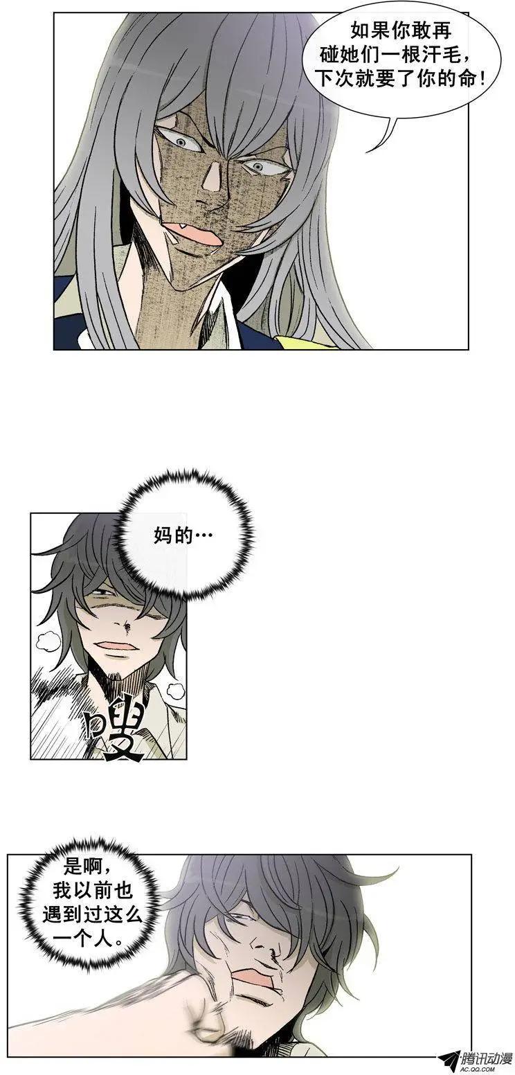 第41集 这熟悉的拳头-第43话