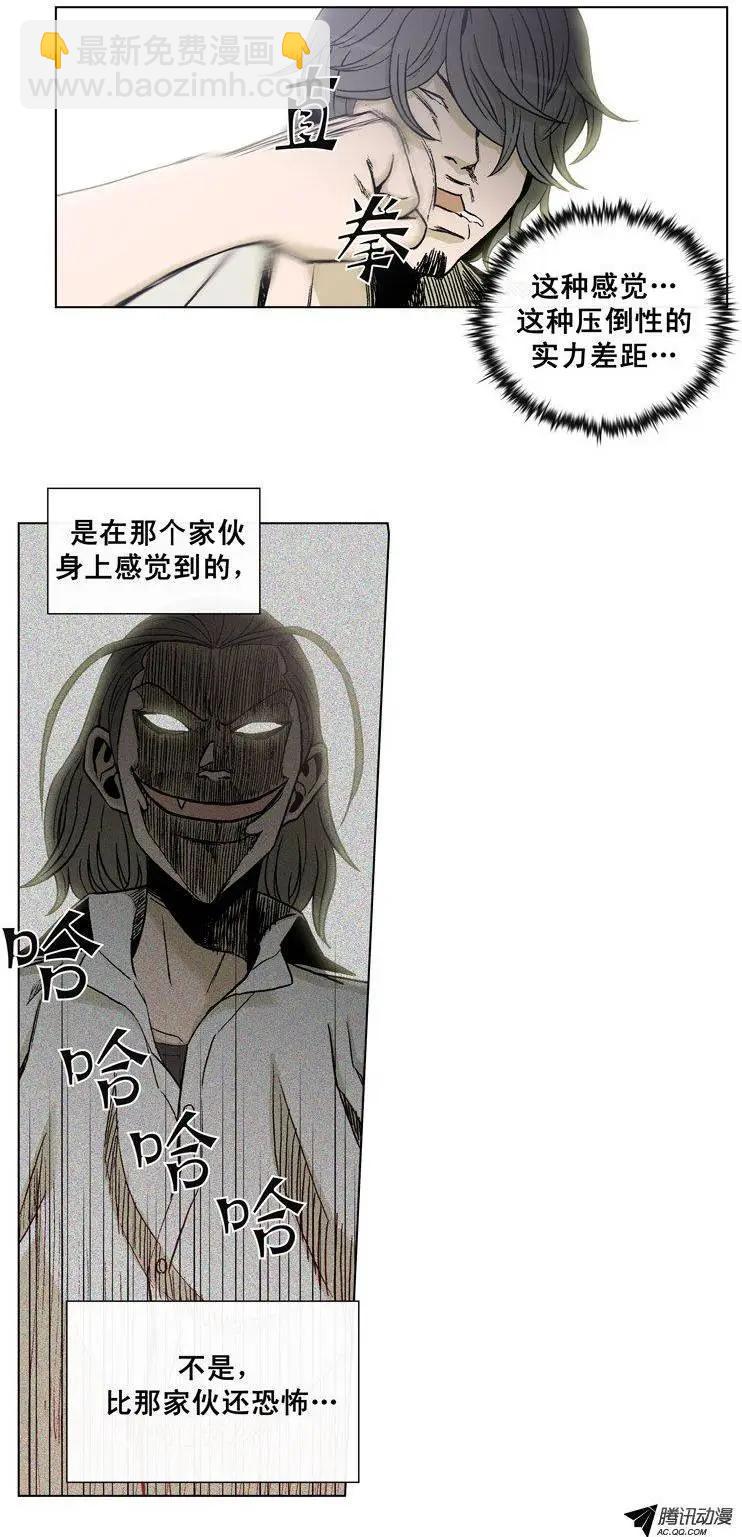 第41集 这熟悉的拳头-第43话