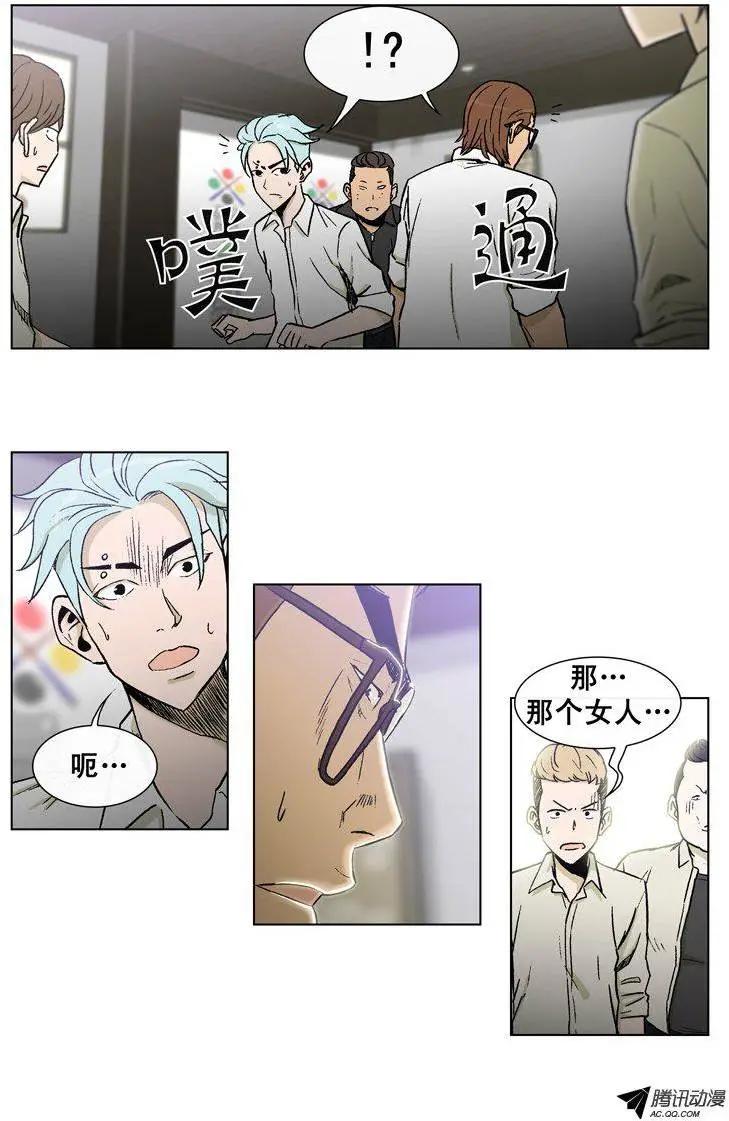第41集 这熟悉的拳头-第43话