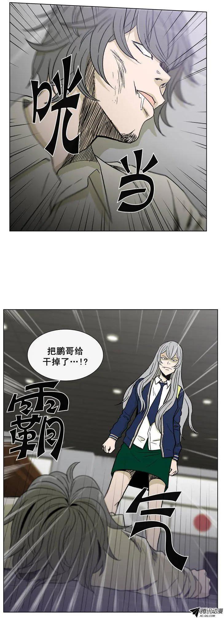 第41集 这熟悉的拳头-第43话