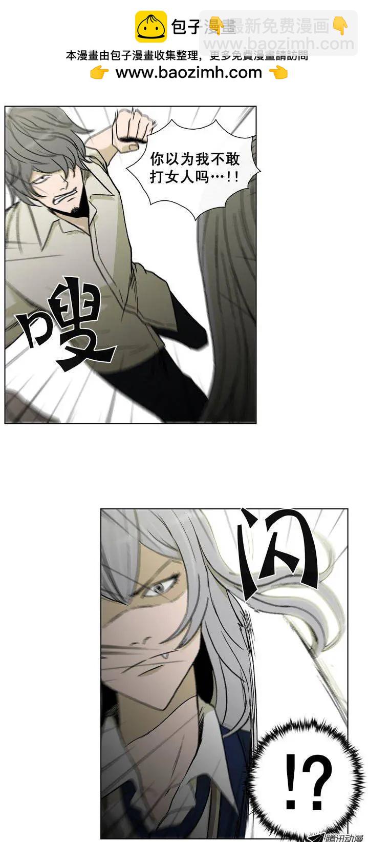 第41集 这熟悉的拳头-第43话