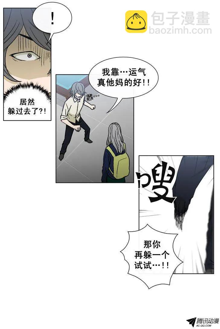 第41集 这熟悉的拳头-第43话