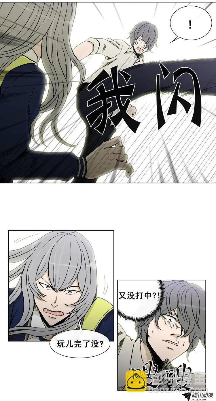 第41集 这熟悉的拳头-第43话