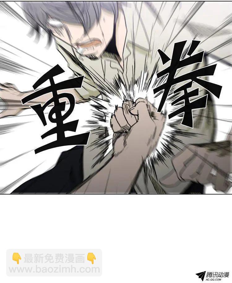 第41集 这熟悉的拳头-第43话