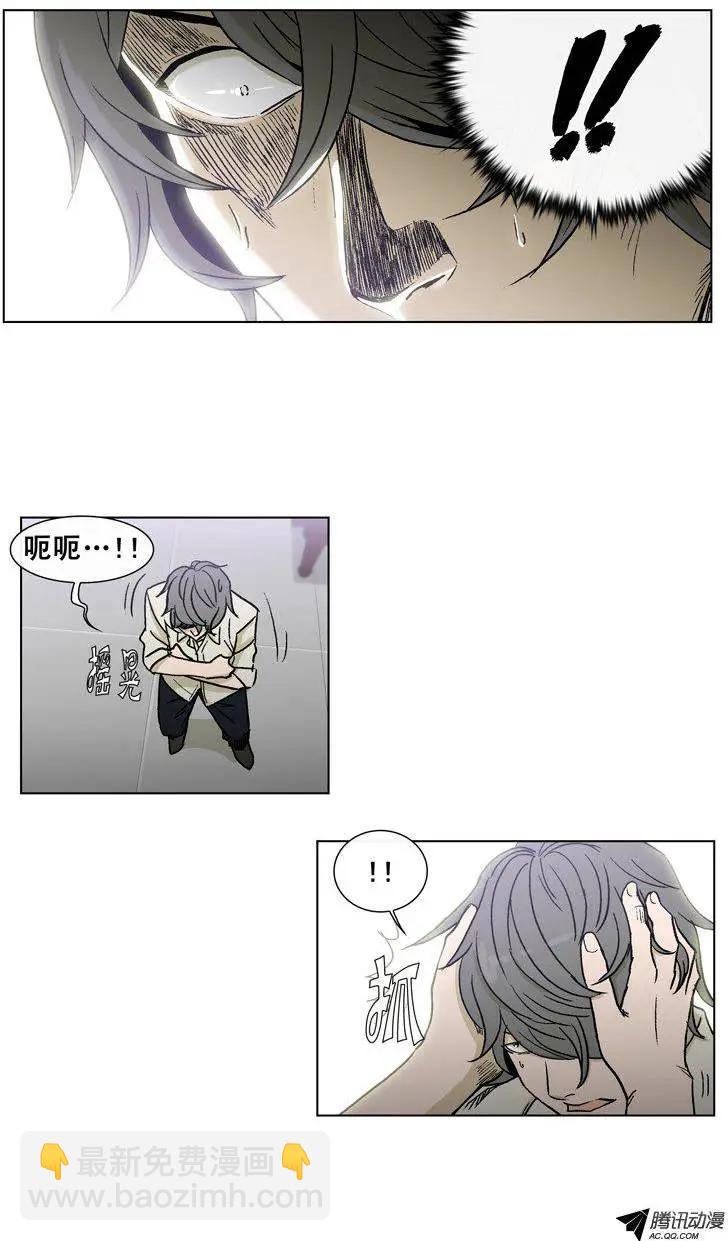 第41集 这熟悉的拳头-第43话