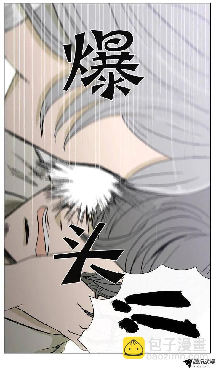 第41集 这熟悉的拳头-第43话