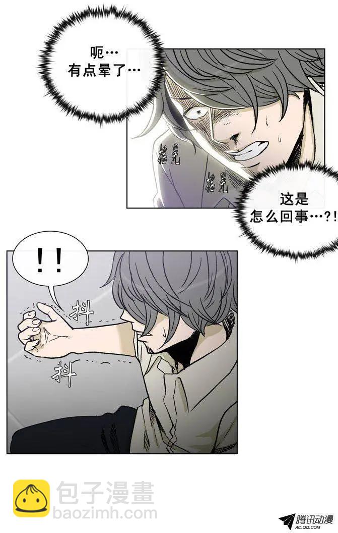 第41集 这熟悉的拳头-第43话