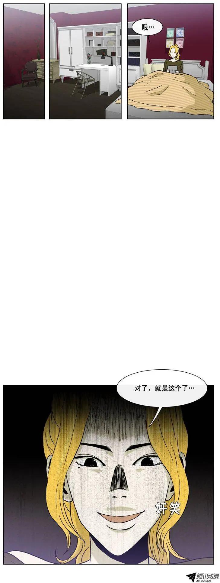 第43集 露西的诡计-第45话
