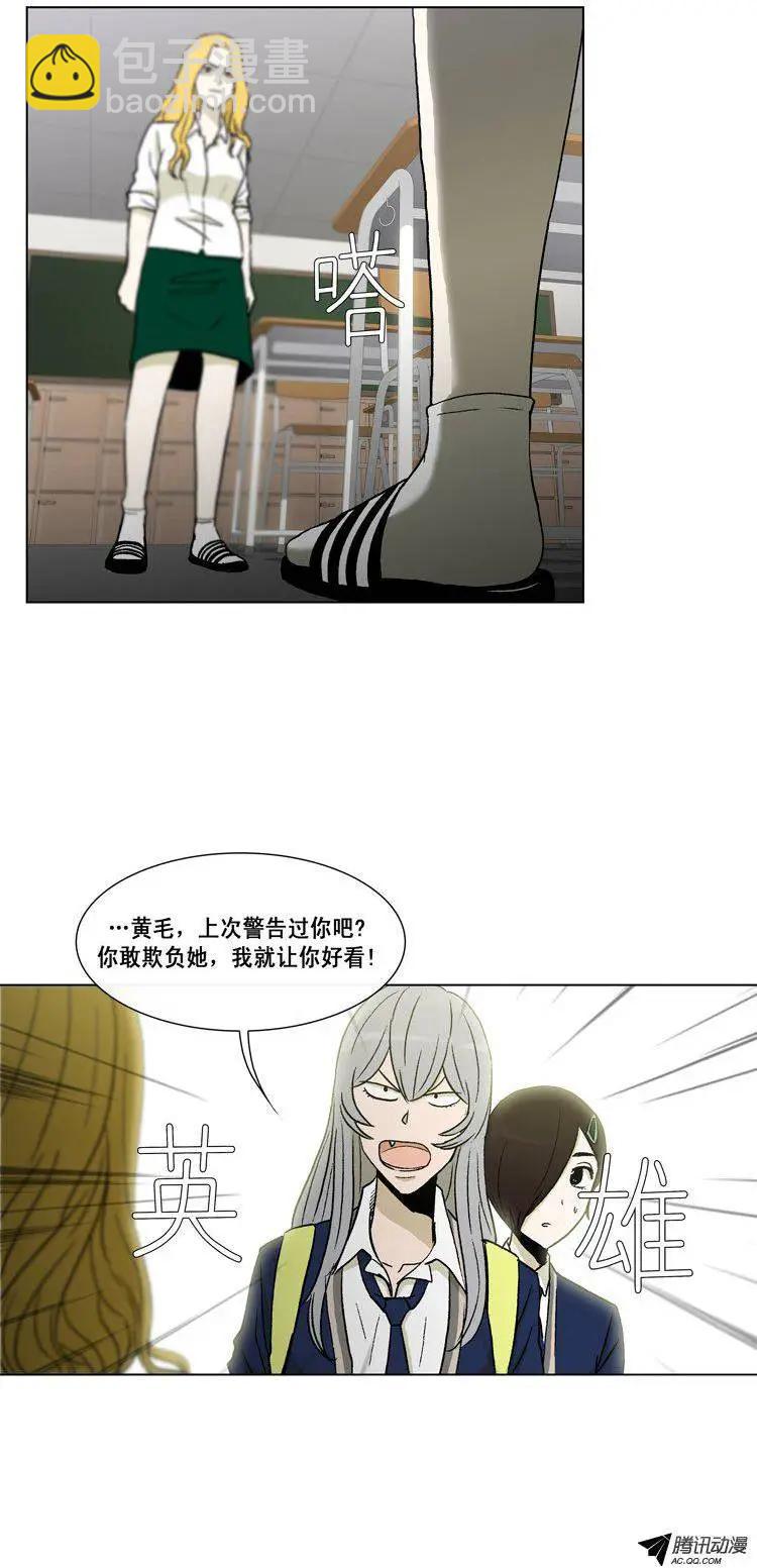 第43集 露西的诡计-第45话
