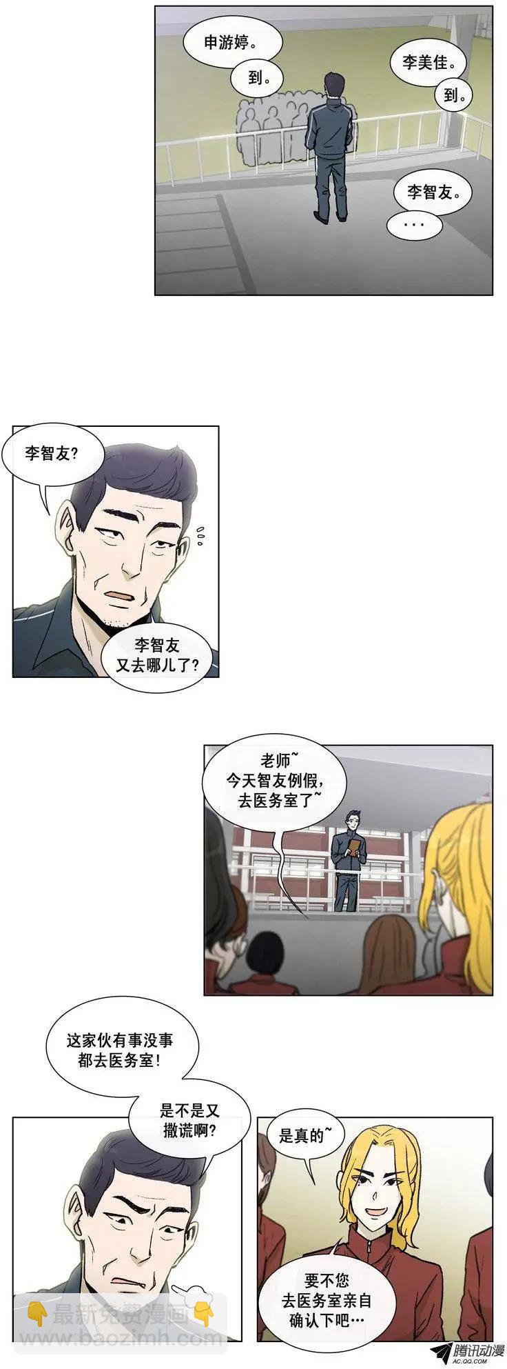 第43集 露西的诡计-第45话